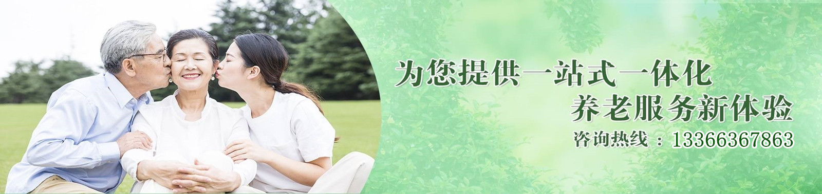 广告